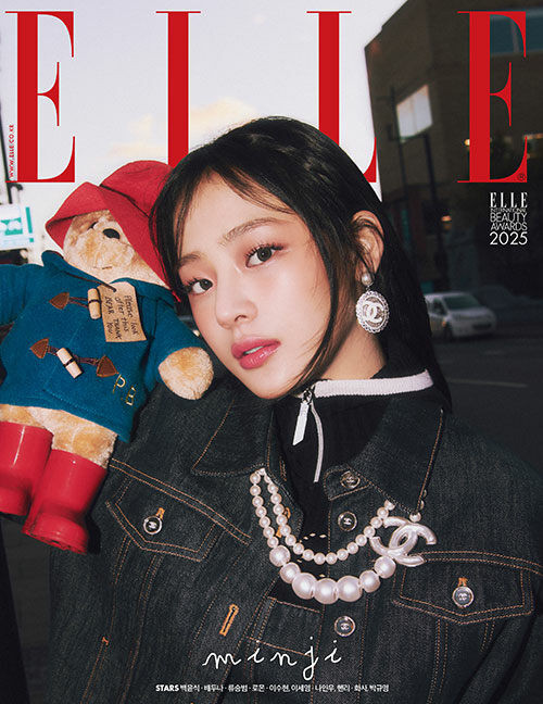 Magazine Elle Korea Jan. 2024 [Cover: NewJeans Minji] - KJCstar