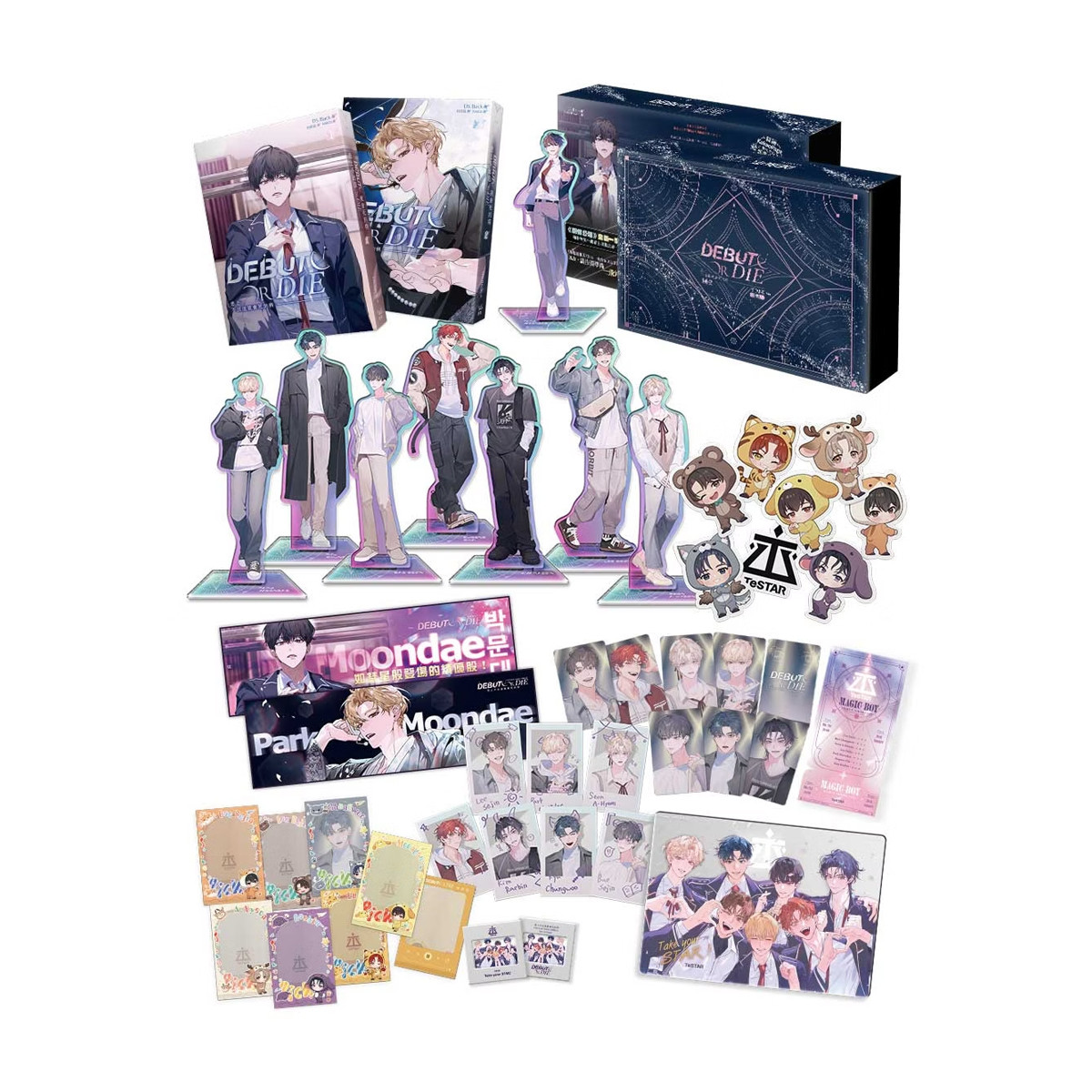 Novel [ Debut or Die ] Taiwanese Edition Vol. 1 + 2 Special