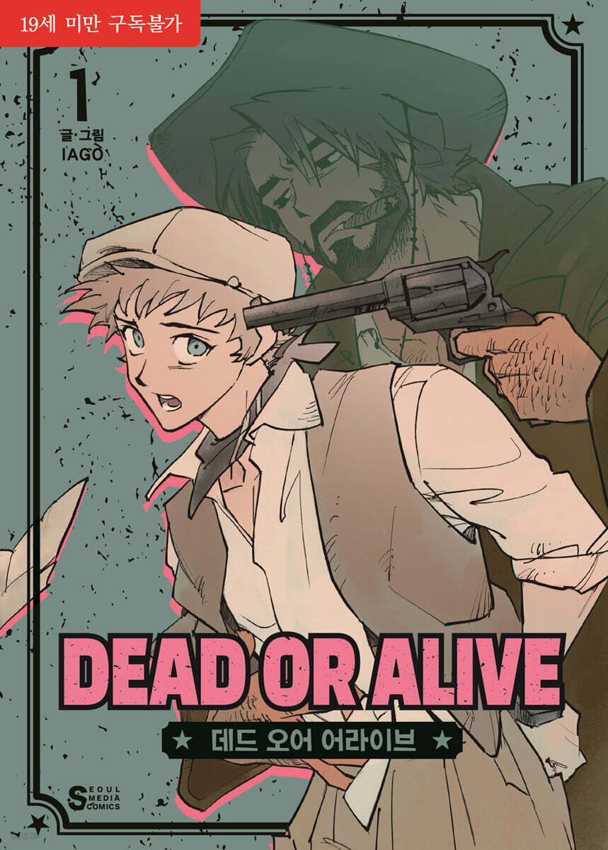 DEAD OR ALIVE/犯罪者・DEAD OR ALIVE 2/逃亡者」サントラCD 遠藤浩二 石川