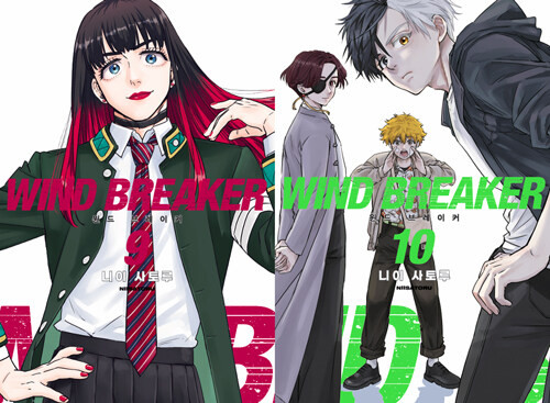 Wind Breaker] Vol. 9~10 Set - KJCstar