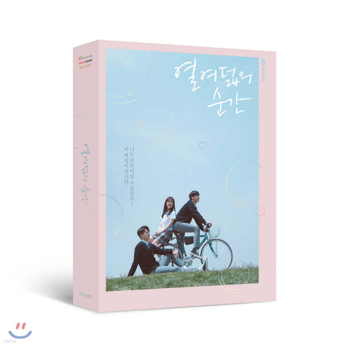 Drama [AT Eighteen] OST