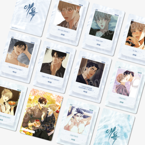 [ Cry Me a River ] AR Collecting Card Set