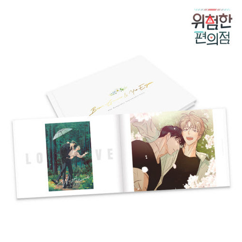 [ The Dangerous Convenience Store ] Wedding Mini Album