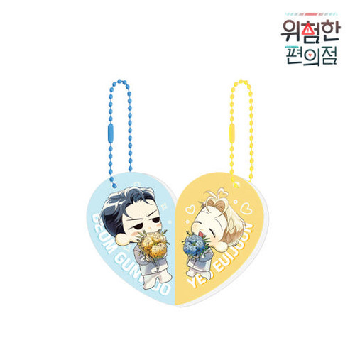 [ The Dangerous Convenience Store ] Wedding SD Magnet Couple Keyring