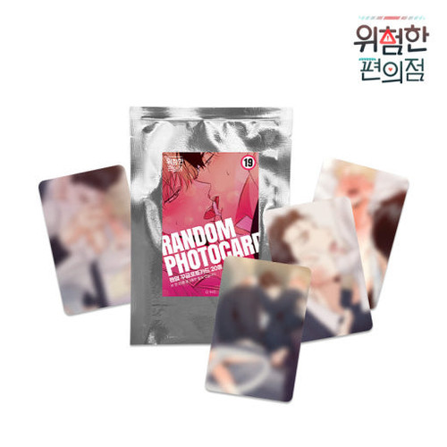 [ The Dangerous Convenience Store ] 18+ Photocard RANDOM