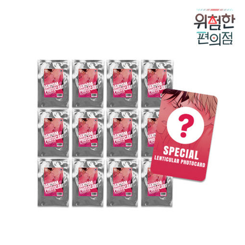 [ The Dangerous Convenience Store ] 18+ Photocard 12 Pack + RANDOM Lenticular Package