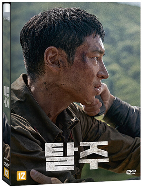 Movie [ Escape (2024) ] DVD