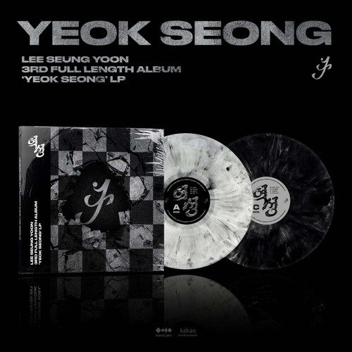 LEE SEUNG YOON 3rd Album [Yeok Seong] LP Vinyl