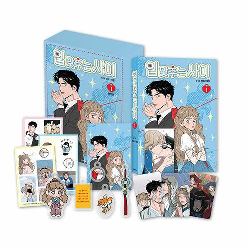 [Between Kisses] Vol. 1 Limited Edition