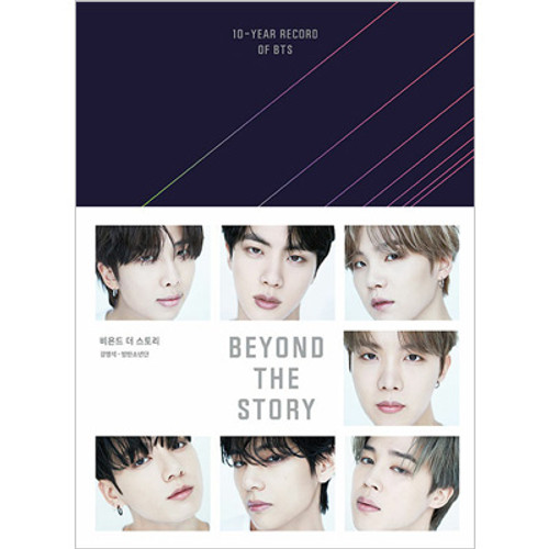 K-Pop Book 비욘드 더 스토리 Beyond The Story 10-Year Record of BTS Korean Limited Edition (Photo Card Set + PET Bookmark)