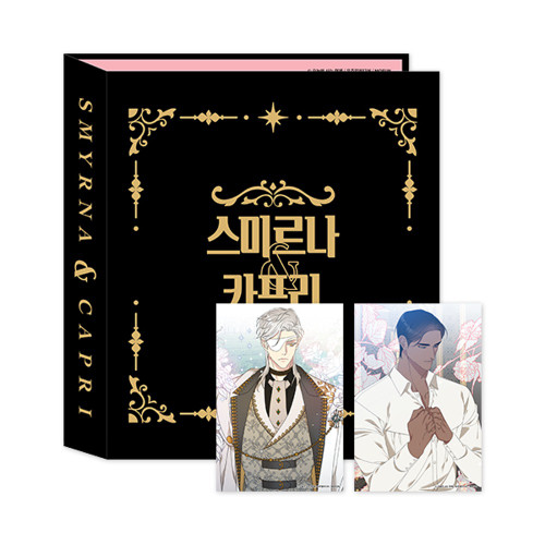 [ Smyrna & Capri ] Collector’s Binder Set