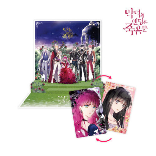 [ Villains Are Destined to Die ] 3D Pop-Up Card + Lenticular Set