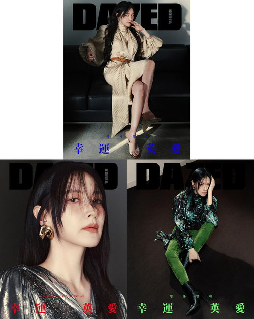 Magazine Dazed & Confused Korea 2025 Fall Edition [Cover: Lee Young-ae]