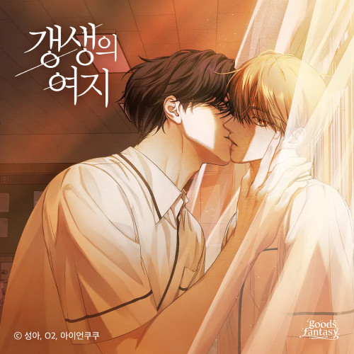 *Tumblbug Funding thru 10/09/2025* [ Friend or Faux ] First Official Merch