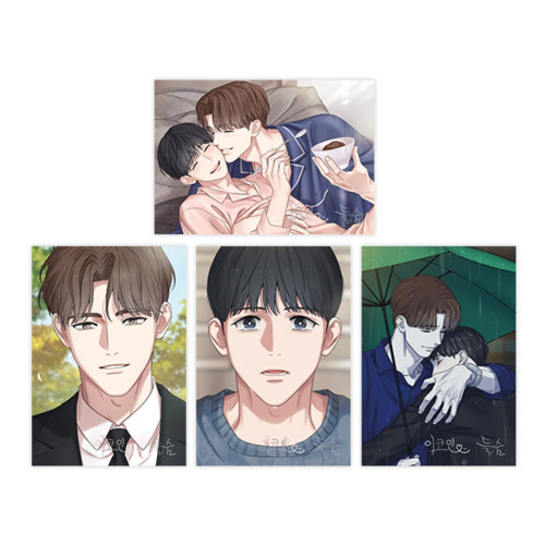 韓国BL Perle 펄 パール 漫画全巻セット 特典付き 韓国BL Perle 펄 パール 漫画全巻セット 特典付き 韓国BL Perle 펄