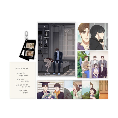 [ Reunion ] Summer to See Again Set