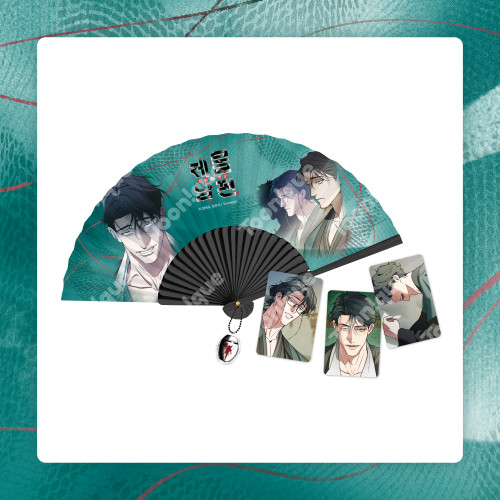 [ Swallow You Whole ] Year of the Snake SET