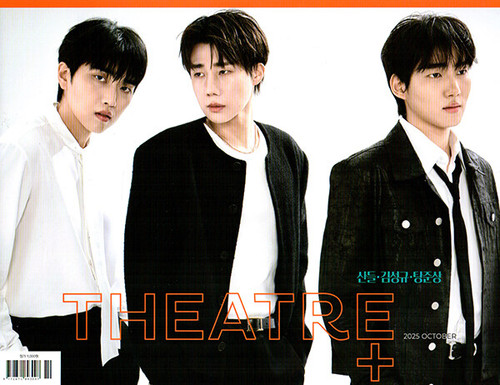 Magazine Theatre+ Oct. 2025 [Cover: Kim Sungkyu, Sandeul, Tang Jun-sang]