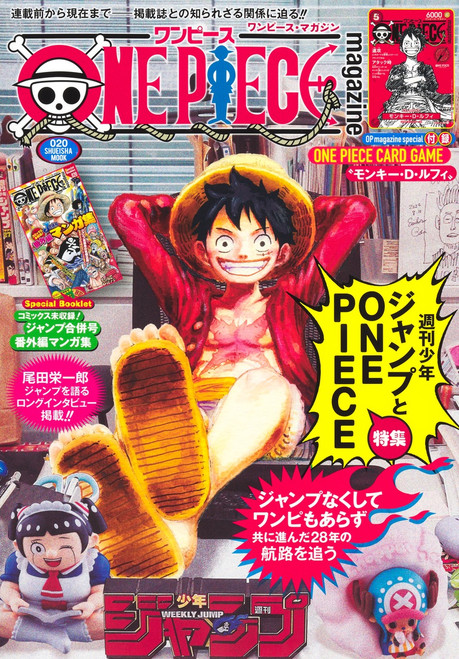 Japanese Book] ONE PIECE BLUE GRAND DATA FILE SIMPLE VERSION