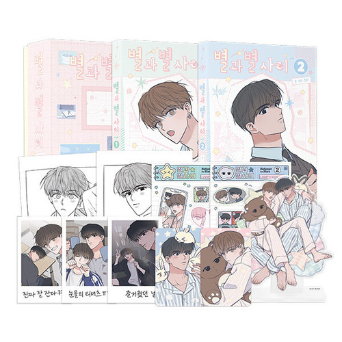 (+Store Exclusive) [Between Stars] Vol. 1~2 Special Edition Set
