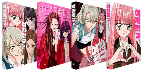 [Girlfriend] Vol. 1~4  Set