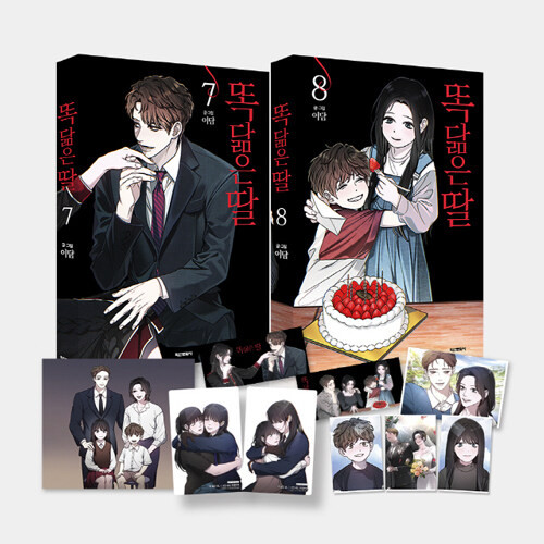 [Like Mother, Like Daughter] Vol. 7~8  Set