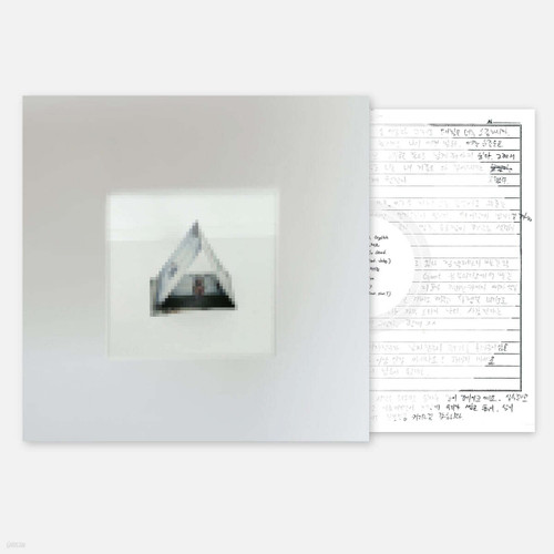 Japanese Import] MEANINGFUL STONE 1st Album [A Call From My Dream