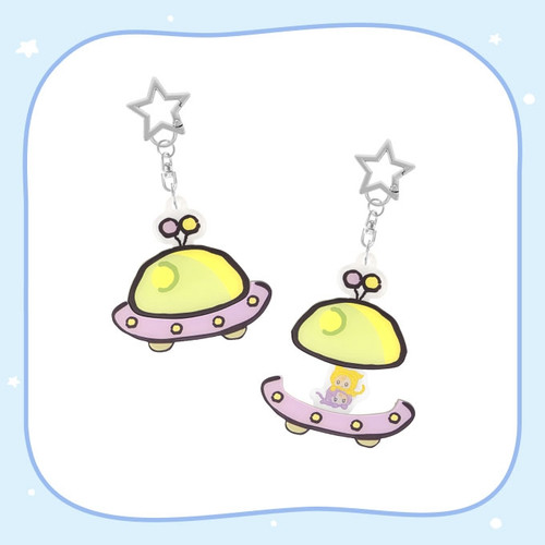 IU [ Found at Eight ] Open Keyring