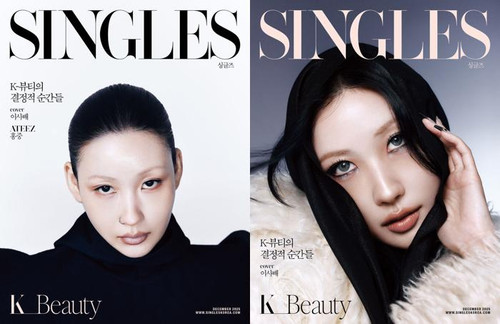 Magazine Singles Dec. 2025 [Cover: Risabae]