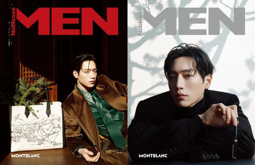 Magazine MEN Noblesse Dec. 2025 [Cover: Seo Kang-joon]