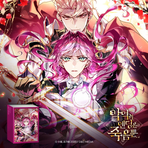 *Tumblbug Funding thru 12/23/2025* [ Villains Are Destined to Die ] Penelope Pink Edition