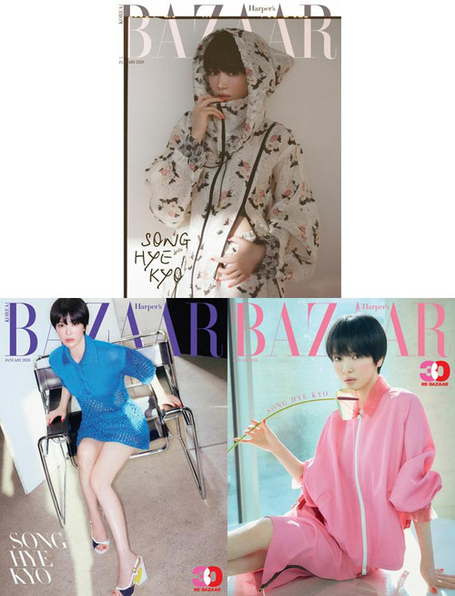 Magazine Bazaar Korea Jan. 2026 [Cover: Song Hye-kyo]