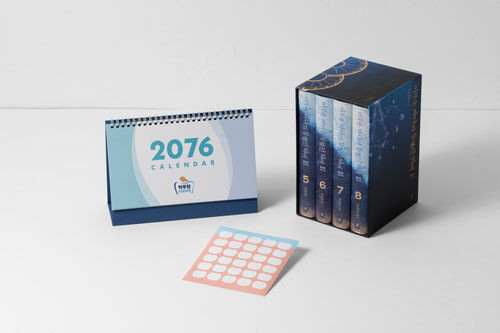 Be A Light in the Dark Sea 5~8 Set