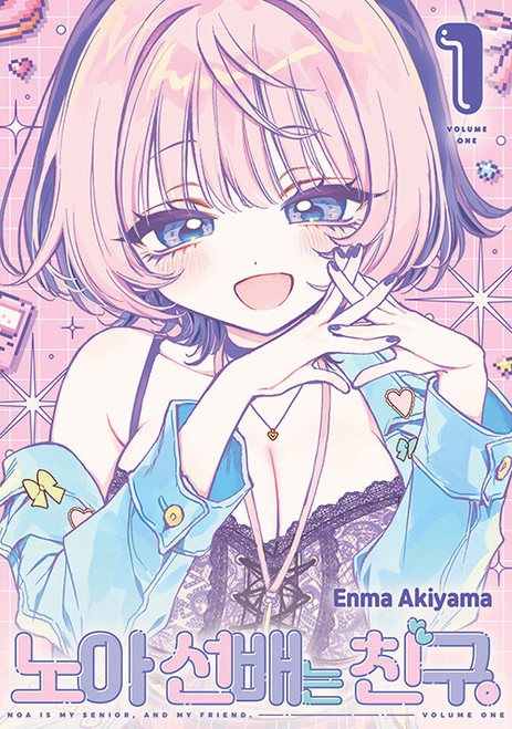 Noa-senpai wa Tomodachi.