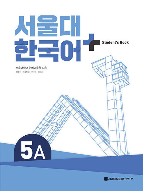 SNU Korean+ Student's Book 5A