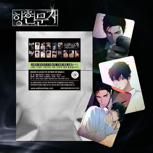 [ The Words in Your Snare ] Photocard RANDOM SET