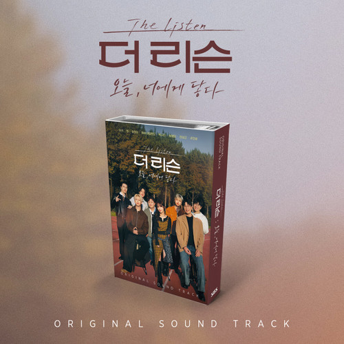 TV Show [The Listen : Reaching You] OST NEMO ALBUM FULL VER.