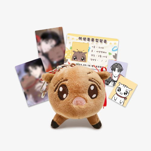 [ Youth Report: 1995 ] Dosira Plush Keyring Package