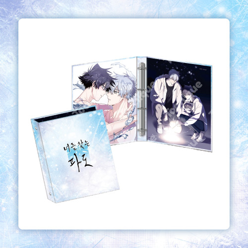 [ Surge Towards You ] Binder