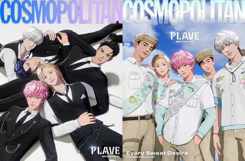 Magazine Cosmopolitan Feb. 2026 [Cover: Plave]