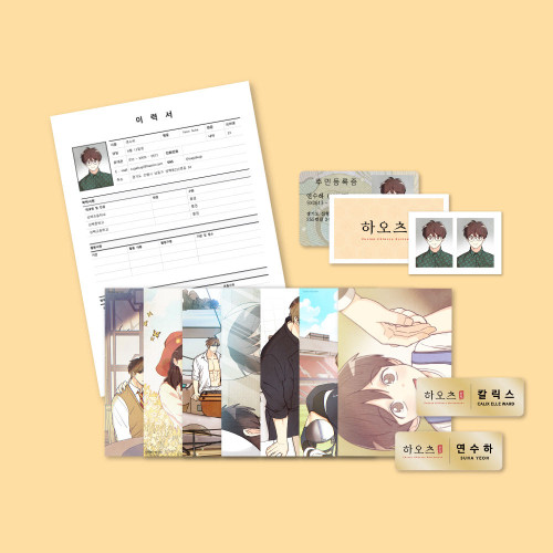 [ Pian Pian ] Memories Pack