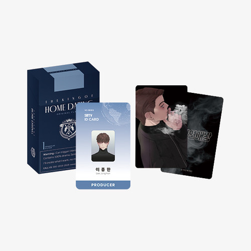 [ The King of Home Dating ] PD Pocket Set