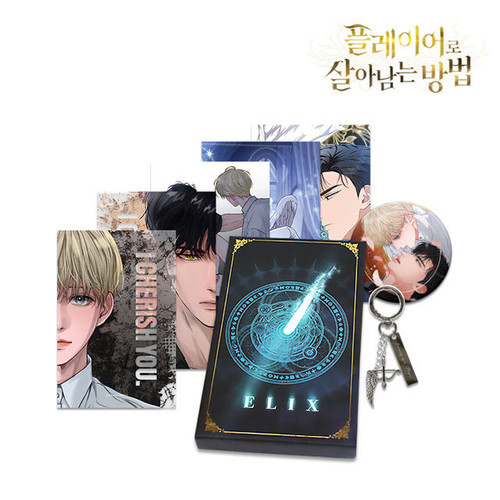 [ Surviving as a Player ] Elix Set