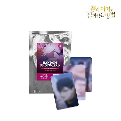 [ Surviving as a Player ] Love Adult Photocard RANDOM