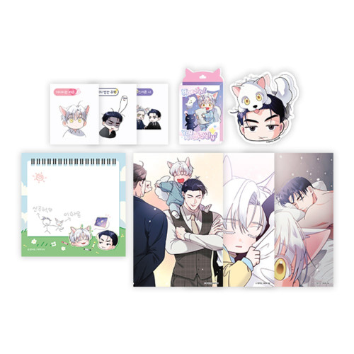 [ You Are So Lovely ] Haeon’s Growth Set