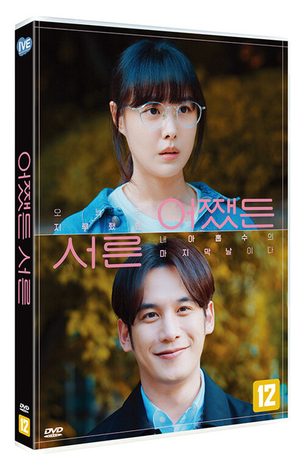 Movie [ Anyway Thirty ] DVD