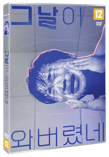 Movie [ She's Coming ] DVD