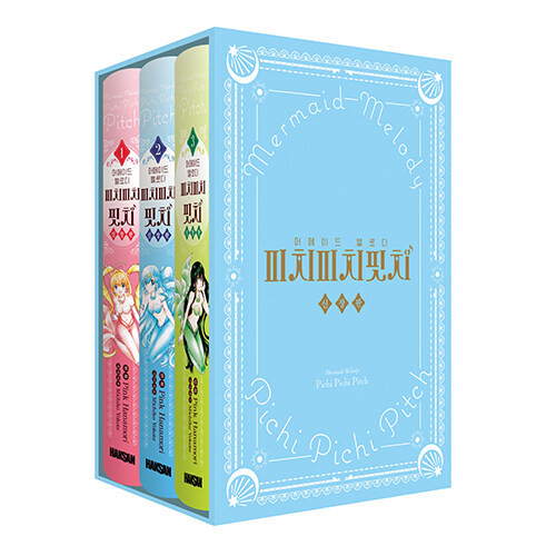 [Pichi Pichi Pitch] Vol. 1~3 Set Renewed Edition