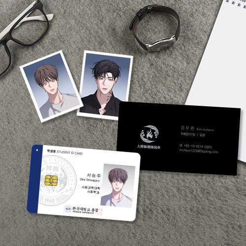 [ Night of Muheun ] ID Photo Package