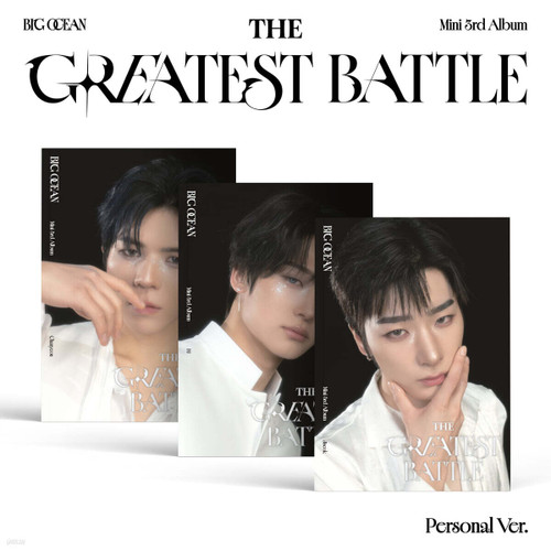 BIG OCEAN 3rd Mini Album [THE GREATEST BATTLE] PERSONAL VER. (random)